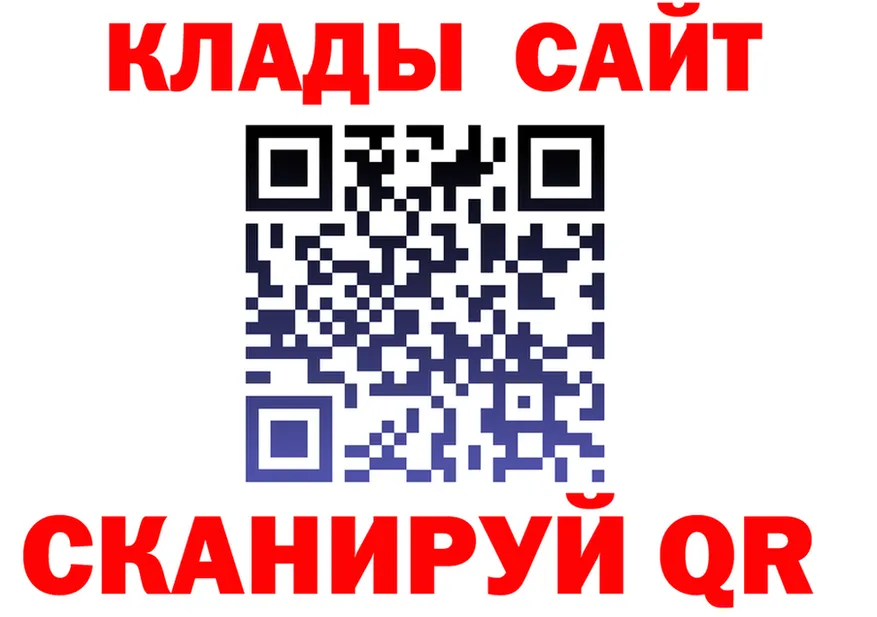 ГАШ VHQ ТОР площадка кракен Орск