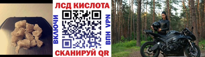 LSD-25 экстази ecstasy  где купить наркоту  Орск 