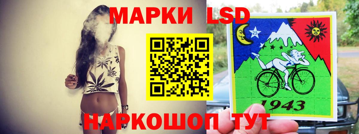 Лсд 25 экстази  Вход с VPN  Орск  ЛСД экстази ecstasy 
