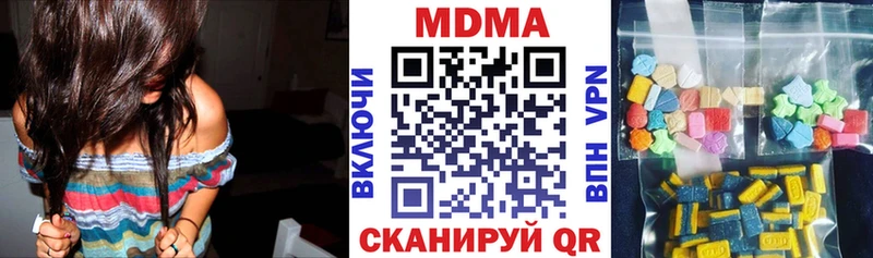 сколько стоит  Орск  МДМА молли 