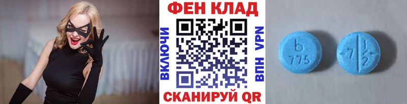 МЕТАМФЕТАМИН Methamphetamine  ОМГ ОМГ маркетплейс  Орск  где продают наркотики 