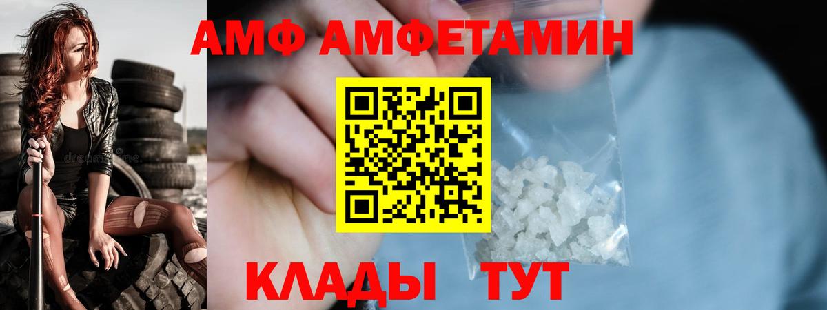МЕТАМФЕТАМИН пудра  МЕТАМФЕТАМИН  МЕТАМФЕТАМИН пудра  Орск  Вход с VPN 