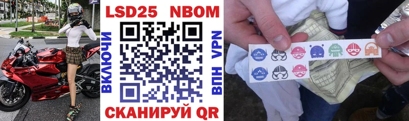 mega ONION  как найти закладки  Орск  Марки NBOMe 1500мкг 