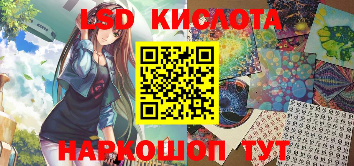 Орск  Марки N-bome 1,5мг  Вход с VPN 