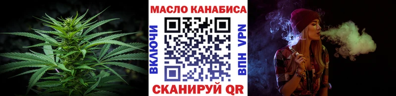Дистиллят ТГК концентрат  где продают наркотики  Орск 