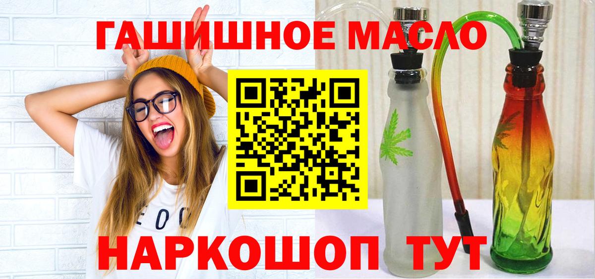 Дистиллят ТГК Wax Орск